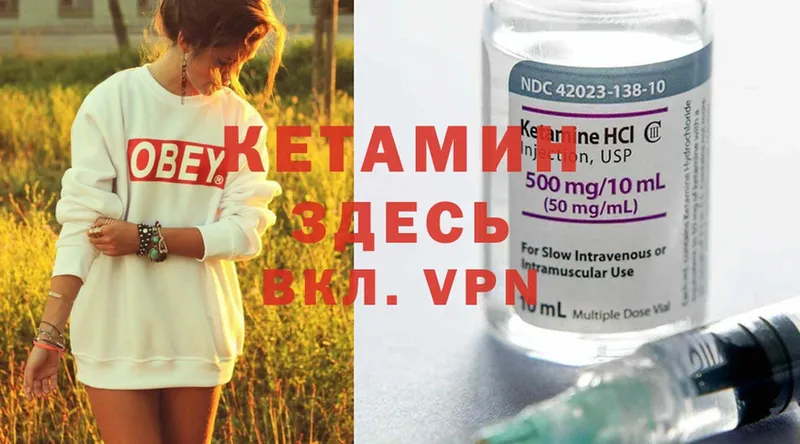 КЕТАМИН ketamine  дарк нет состав  Когалым  сколько стоит 